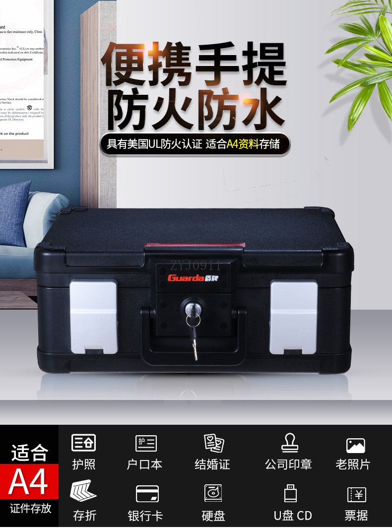 Fire Safe Fire Certified Safe  - Fire Safe Document review and price